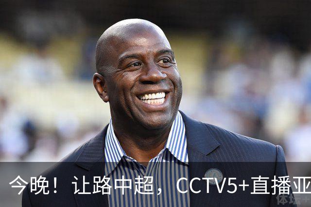 今晚！让路中超，CCTV5+直播亚运会中国男篮PK日本，郭士强迎利好，剑指冠军
